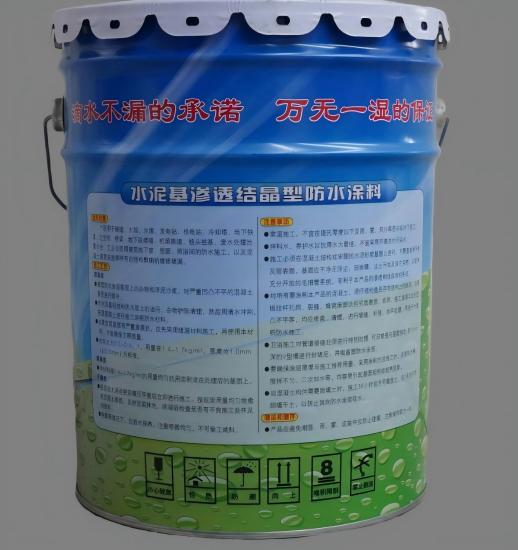 邵东水泥基渗透结晶防水涂料
